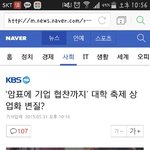 [EXO] 이기사지금 엑소 아칼아카 이야기;?