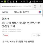 [EXO] 얘들아 이번주부터 잠복기끝<b>난대</b>