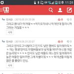 [EXO] +)아 시발 악개들 진짴ㅋㅋ