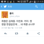 [EXO] <b>내</b><b>취향</b> 진짜 이거랑 존똑
