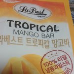 [EXO] 이거 먹어본사람