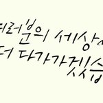 [EXO] 언제 김준면 멘트 ㅈㄴ <b>감동</b>...