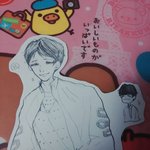 [EXO] 난 친구가 종대 그려준거