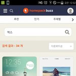 [EXO] <b>무료</b>스밍권받는법알려준다 들어와봐