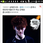 [EXO] 애들 왜 <b>혼남</b>?