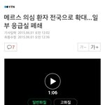 [EXO] 메르스 전국확대ㄷㄷ