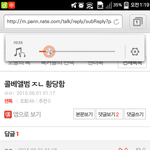 [EXO] 씨발????????????????씹빨ㄹ