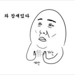[댓글부탁해] <b>병맛</b>짤 자랑하고가:-)