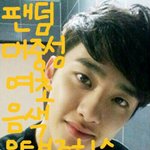 [EXO] <b>남연갤</b> 디오팬이 만든짤ㅋㅋㅋㅋㅋㅋㅋㅋㅌㅋㅋㅋ