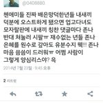 [EXO] 디오악개 <b>메로나</b> 있는듯