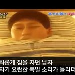 [모바일잡지] 자는 닝겐 플라이 투 더 스카이