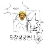 [EXO] [속보] 메르스 비상 "<b>평택</b> 초등학교 의심환자 발생"