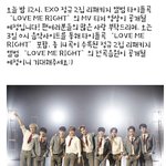 [EXO] 오늘 12시에 티저뜬다고