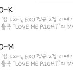 [EXO] 나 아직 안바꿈ㅋㅋㅋ