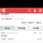 다시보는 새영이 리플<b>래이</b>