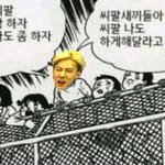 [EXO] 아 근데 장사장 눈빛 진짜 달라지긴함