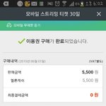 [EXO] 나스밍권샀어 얘들아