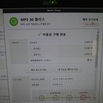 [EXO] 메론 시발새끼들