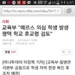 [EXO] <b>평택</b>사는사람