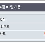 [EXO] 이거쓰면 멜론 50프로할인으로