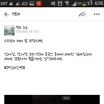 [엑소엘] 카스 <b>장사</b>장 대한 댓글 카스충 ㄷㄷ