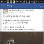 [EXO] 이거봄?? 개화난다진짜ㅋㅋ