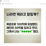 야 너네 여성시대 알아? 얘네 <b>조심</b>해야 될 이유 또 생김 ㅋㅋㅋㅋ...