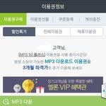 [EXO] 야 <b>지니</b>에서 멜론으로 갈아탓는데 이거 <b>스</b>밍