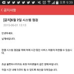 [EXO] 근데진짜...왜<b>하필</b>