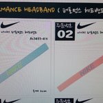 [EXO] 얘드라 이<b>스포츠</b>밴드이상함?