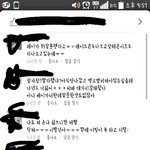 [EXO] 얼굴북애들 <b>상태</b> <b>심각</b>하다 <b>심각</b>해
