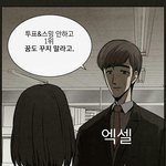 [EXO] 장사장포카 나오면 태울꺼