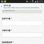 [EXO] 얘들아 이거 뭐 적어야 함?
