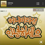 [EXO] 시바뭐야 진짜 있음 <b>뭔</b><b>생각</b>이지