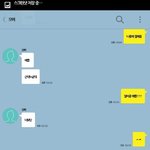 [EXO] 시우민 이사진잇는사람