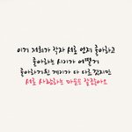 [EXO] 니들이 투표 스밍안하면 엑소 박수<b>셔틀</b>임