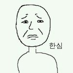[드루와] 우리학교에 ㅇㅂ 손모양?으로 <b>졸사</b>찍음::