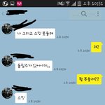 [EXO] 아 개핵<b>발암</b> ㅅㅂ