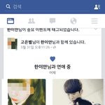 [<b>후아유</b>] <b>후아유</b>의 폐해 (빵터짐주의)ㅋㅋㅋㅋㅋㅋ