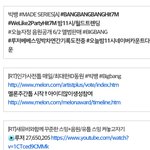 [EXO] 전투준비를 단단히하기는무슨