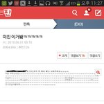 [EXO] 야 베톡에이거 난거같은뎈ㅋㅋㅋㅋ