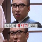 [EXO] ㅅㅂ 쀠로리는 왜 입을 자꾸 털까