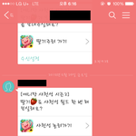 [개깊은빡침] 조별<b>레포트</b> 핑계만 대는 선배놈 (6월 2일 내용추가)