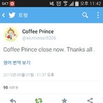 [시우민] 커피<b>프린스</b>님 닫으셨어...