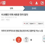 [모든팬덤] 빂필독) 엑셀들 <b>투지</b> 불태우고 계신답니다