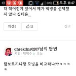 [EXO] 이거봄?;(빡<b>침</b>주의