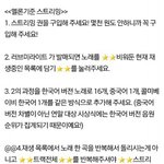 [EXO] @@<b>럽</b><b>미</b>라이트 스밍방법@@