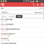 [EXO] 미친제목<b>앞</b><b>글자</b>가다ㅅㅂ이얔ㅋㅋㅋㅋㅋㅋ