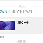 [EXO] 하시발대미친 <b>이미지</b> 떴다 티저영상