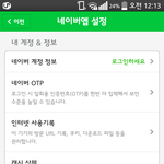 [EXO] 이거 <b>캐시</b> 지우는거 맞냐 ㅈㅂ 